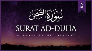 Surat Ad-Duha (The Morning Hours) | Mishary Rashid Alafasy | مشاري بن راشد العفاسي | سورة الضحى