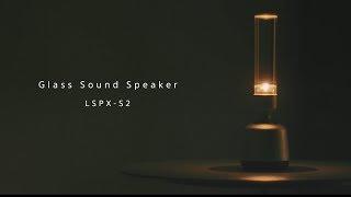 Sony LSPX-S2 Glass Sound Speaker | Cosy Atmosphere, Crystal Clear Sound