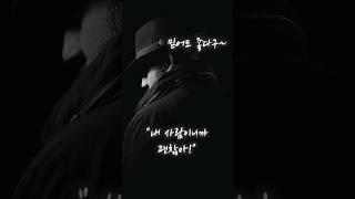 [일분묵상]너, 내 사람해라