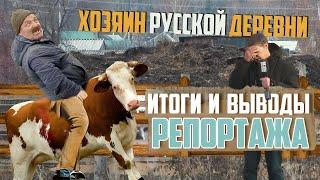 Мигрантов поставили на место | Прекрасная Россия