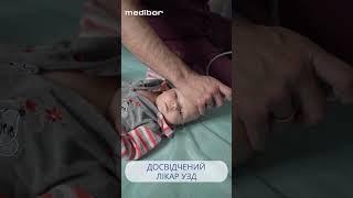 Які види УЗД не варто ігнорувати на першому році життя дитини?