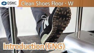 [Daeshin MC] Clean Shoes Floor : Automatic Shoes Sole Cleaner