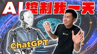 美國洛杉磯行程由人工智慧決定！考驗ChatGPT的成熟度！