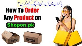 How To Order Online From Website  | Online Shopping From Shopon.pk | Online Shopping in Pakistan