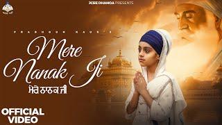 Mere Nanak Ji | Prabhgun Kaur | Anhad Bani TV | New Dharmik Song | Guru Nanak Dev Ji Gurpurab