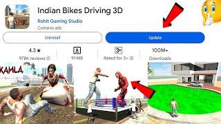 NEW UPDATE आ गया  INDIAN BIKE DRIVING 3D GAME || INDIAN BIKE DRIVING 3D NEW UPDATE CHEAT CODES