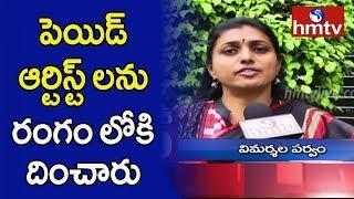 Super 20 News | Latest News Headlines | hmtv Telugu News