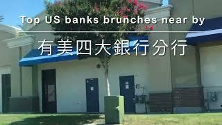 美国加州灣區矽谷聖荷西 房地產 有新發展 類似桑塔纳街 | Bay Area San Jose Real Estate New Development Project like Santana Row