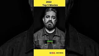  2022 Telugu Top 5 Movies 