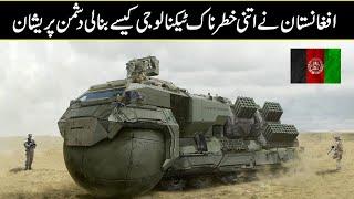 The Biggest Military Army Of Afghanistan Commandos In Urdu Hindi