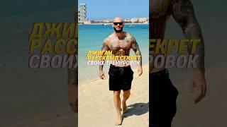 Джига РАССКРЫЛ свой секрет Второй секрет в описании #успех #тренды #шоу #шортс #деньги