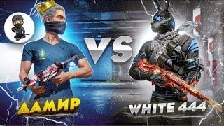 DAMIR vs WHITE /  КӨПТЕН  КҮТКЕН  ОЙЫН! ФРИФАЕР ҚАЗАҚША!