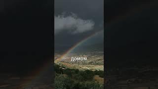 Радуга у викингов была порталом в Асгард! #факты #интересно