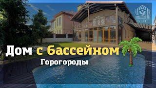 ESTATE. ГОРОГОРОДЫ. Элитная Недвижимость. Краснодар