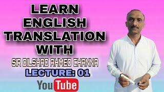 Learning English translation with Sir Dilshad Ahmed Channa || Part 1