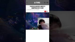 카사딘을 싫어하던 클리드가 태세전환하게 된 이유