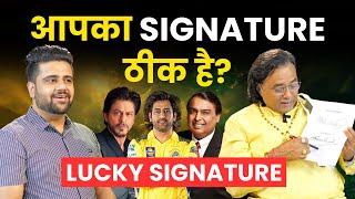 Signature में छुपे हैं करोड़पति बनने के राज़! | The Sahil Khanna Talk Show