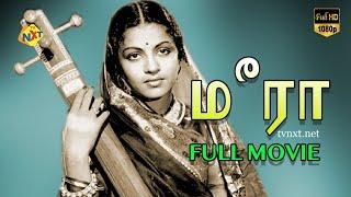 Meera Tamil Full Movie || மீரா || M. S. Subbulakshmi | Chittor Nagaiah || Tamil Movies