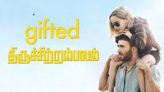 Gifted | Kanneer Sindha - Thiruchitrambalam | Chris Evans | Tamil Edit