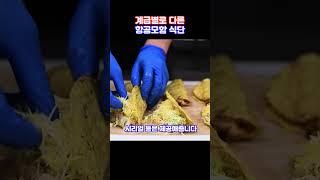 계급별로 다른 항공모함 식사 시간 #밀리터리