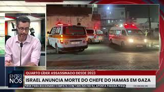Israel anuncia morte do quarto chefe do Hamas em Gaza