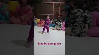 మా Dumbu dance#telugu koi koi#fun #happymoments