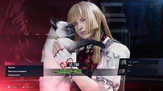 TEKKEN 8 CNT Beta - Lili vs Paul