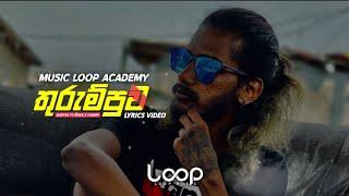 THURUMPUWA ( තුරුම්පුව ) - Rap Sheiyya ft.Keefa Music  x CHUBBY _ Lyrics Video Music Loop Academy.