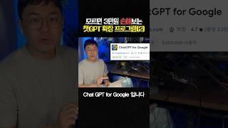3만원 손해보기 싫으면 당장 설치하세요