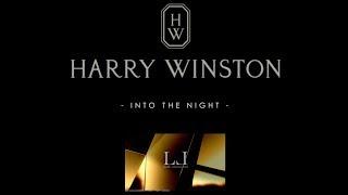 Harry Winston INTO THE NIGHT U.S. Debut NYFW 2017