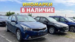 НОВЫЕ SOLARIS В НАЛИЧИЕ. ОТЛИЧНЫЕ ЦЕНЫ И АКТУАЛЬНОЕ НАЛИЧИЕ