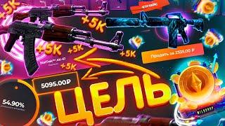 ПЫТАЮСЬ ПОДНЯТЬ АК-47 | КАРТЕЛЬ на WILD DROP! ПРОВЕРКА САЙТА WILDDROP - ПРОМОКОД! КАК ОКУПИТЬСЯ 2024