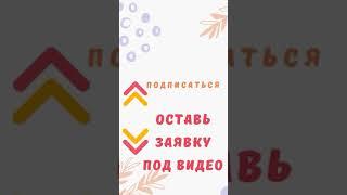 Быстрый разбор  оценка канала на Youtube #Shorts