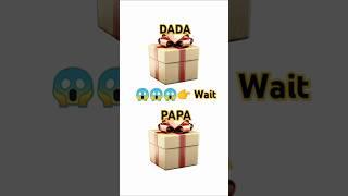  Choice Your One Gift  DADA Vs PAPA #short #youtubeshorts #trending #supportme 