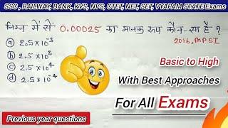 Maths Practice Set - 5 | SSC RAILWAY BANK RRB NTPC RPF GD CPO MTS CHSL SI ASI CONSTABLE || TARGET 91