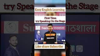 English Speaking |Public Speaking  |Confidence Building #Learn #Viral #Short