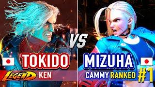 SF6  TOKIDO (Ken) vs MIZUHA (#1 Ranked Cammy)  Street Fighter 6 High Level Gameplay