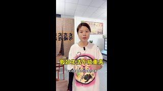 离过婚的进来问你们一个问题：离婚后你们后悔吗？要说实话，不后悔的点赞，我先说，一点不后悔！后悔是对不住孩子。 #记录真实生活 #宝妈 #农村生活 #我的乡村生活 #内容过于真实