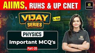 BSc Nursing Entrance Exam 2025 | Physics | Important MCQs #20 | Jyotsna Ma'am