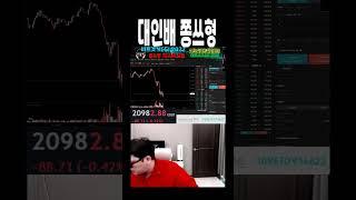 비트코인) 마음씨 넓은 쫑쓰형...