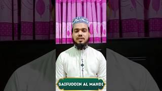 তাওবার গুরুত্ব ও ফজিলত। Saifuddin Al mahdi #tawbah #hadith #waz #newwaz #shorts #তাওবা #ওয়াজ #islam