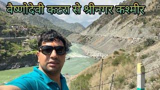 Vaishno Devi Katra To Srinagar Kashmir by Road || Banhihal Jammu || Ramban Jammu