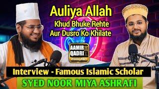 Auliya Allah Ki Shaan | Syed Noor Miya Interview | Aamir Qadri Podcast Ep-5