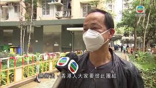 據悉葵涌邨增逾30宗確診 邨內其他未被禁足居民工作安排受影響