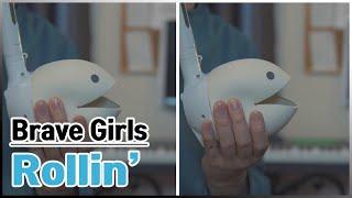 BraveGirls - Rollin' (Self Session cover)