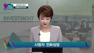 [부동산 고민해결반] 명일동 vs 공덕동 주택 매수 여부?