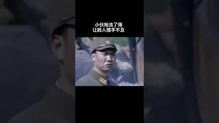 狙击手枪法了得让敌人措手不及#战争剧 #抗日 #抗战 #枪击 #shorts