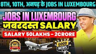 Luxembourg work visa | How to get Luxembourg work visa | Luxembourg work visa