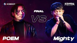 POEM VS Mighty | Korea Beatbox Championship 2023 | Final