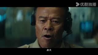 黄景瑜 / 王紫璇领衔主演 跌宕起伏的太空冒险 《梦之海 预告片》